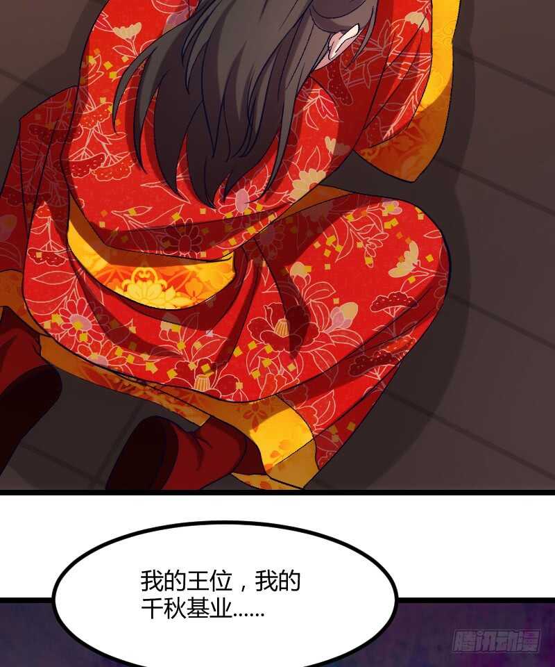 《渣男gameover的N种方法》你才是bug（上） 第6页
