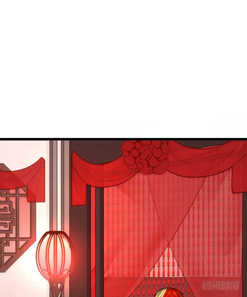 《渣男gameover的N种方法》新婚之夜（上） 第2页