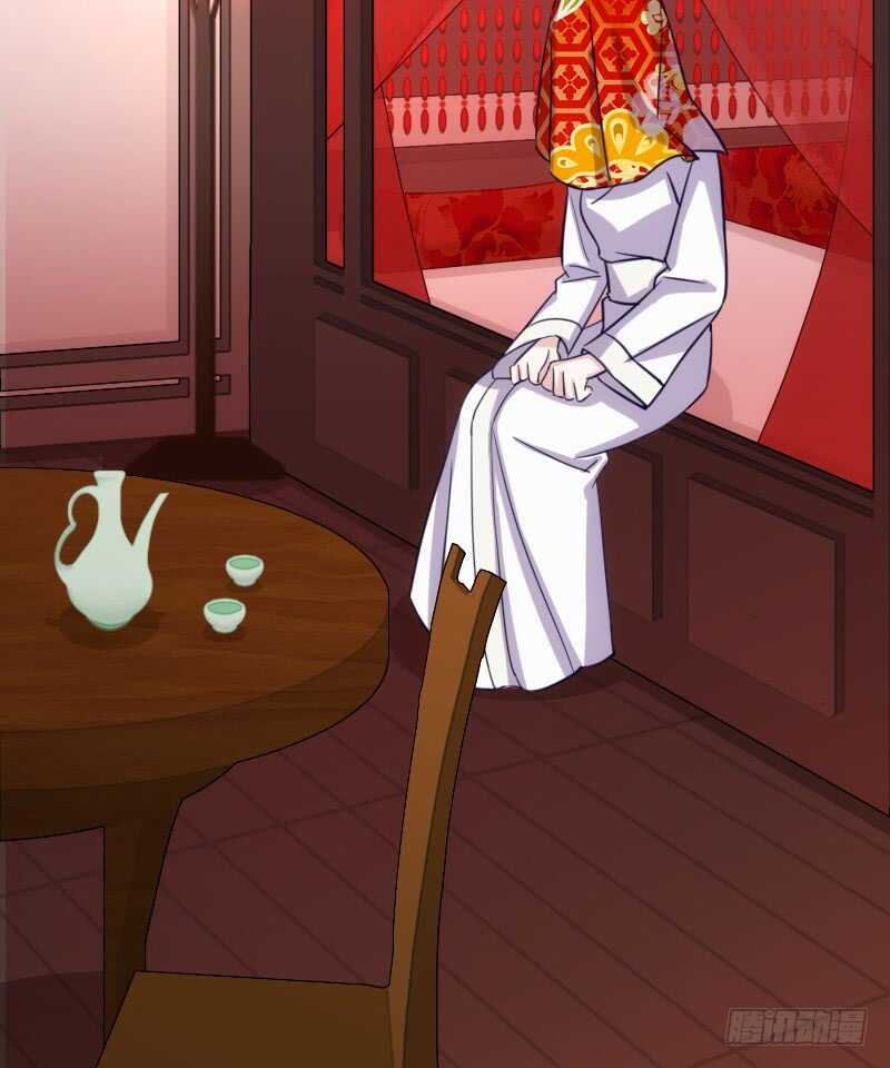 《渣男gameover的N种方法》新婚之夜（上） 第3页
