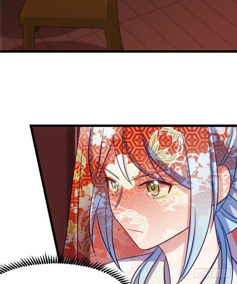 《渣男gameover的N种方法》新婚之夜（上） 第4页