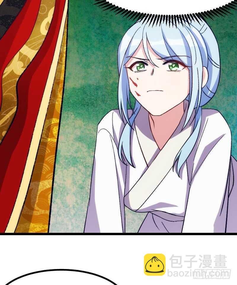 《渣男gameover的N种方法》你才是bug（下） 第10页