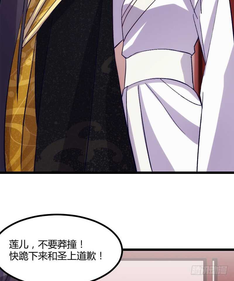 《渣男gameover的N种方法》你才是bug（下） 第16页