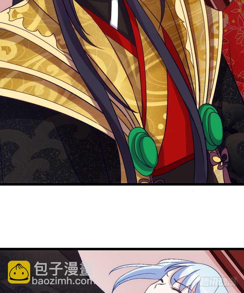 《渣男gameover的N种方法》你才是bug（下） 第20页