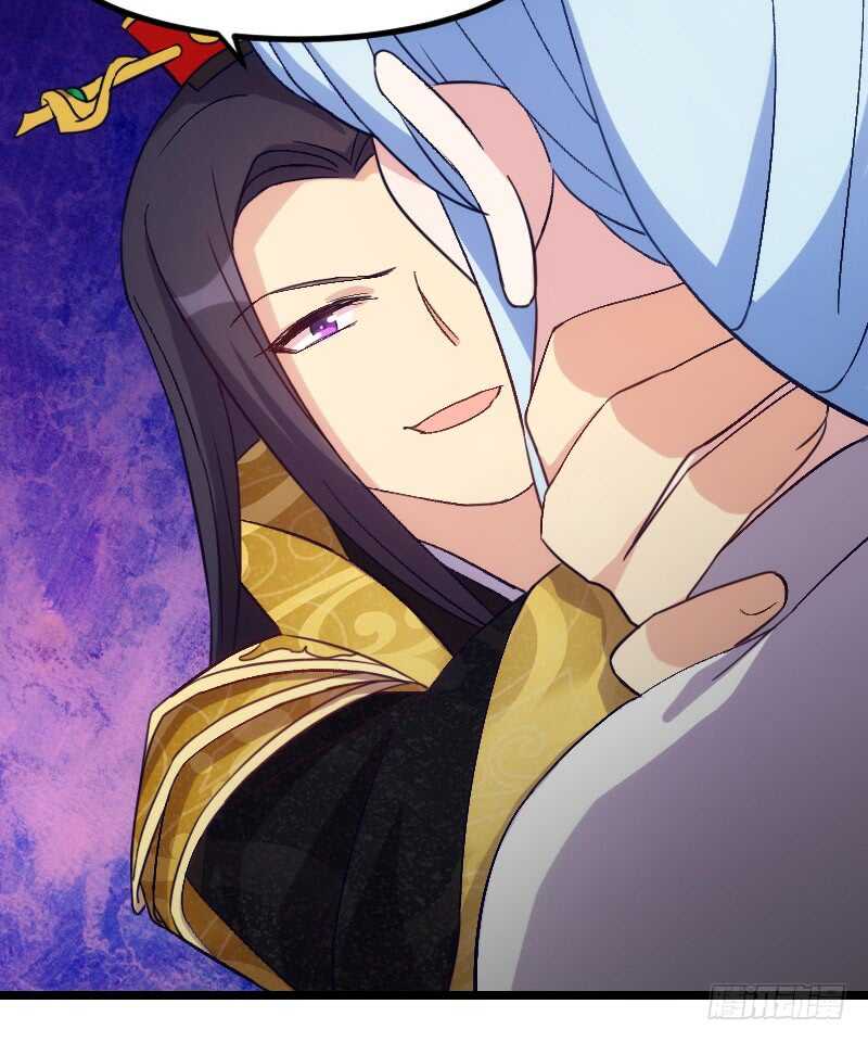 《渣男gameover的N种方法》你才是bug（下） 第22页