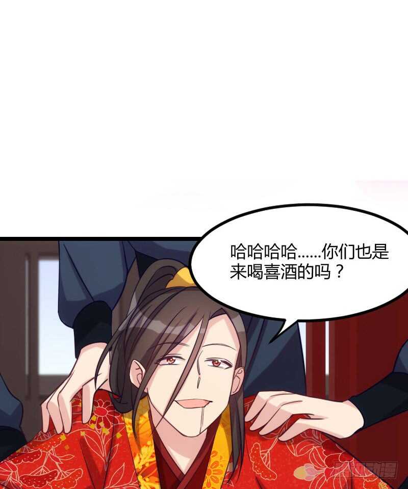 《渣男gameover的N种方法》你才是bug（下） 第2页