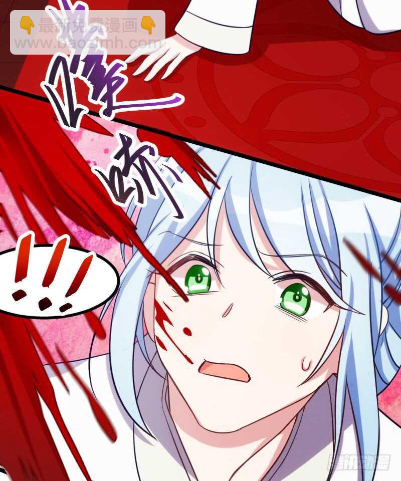 《渣男gameover的N种方法》你才是bug（下） 第7页