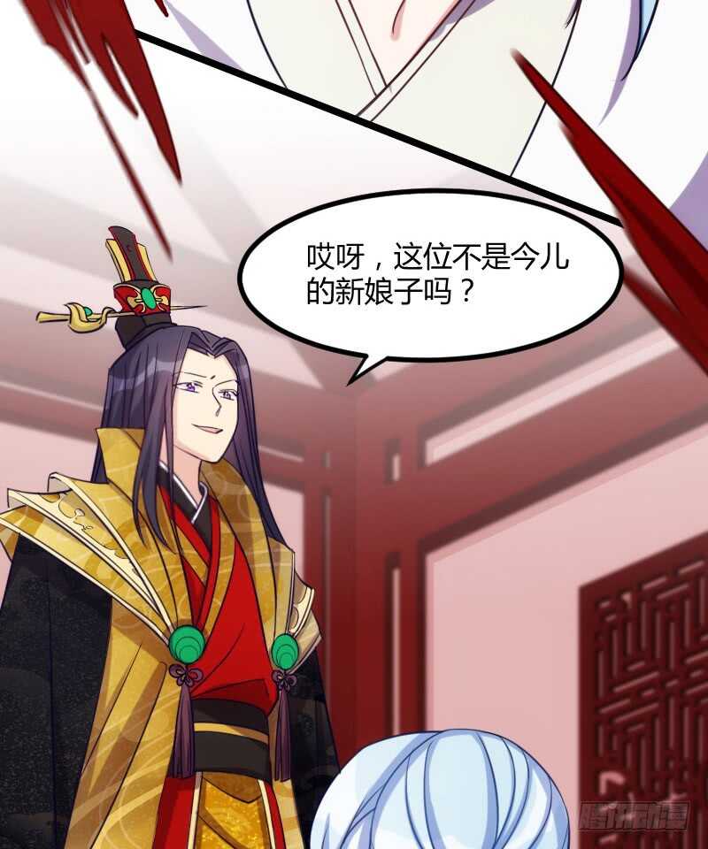 《渣男gameover的N种方法》你才是bug（下） 第8页