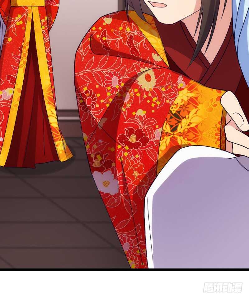 《渣男gameover的N种方法》新婚之夜（下） 第12页