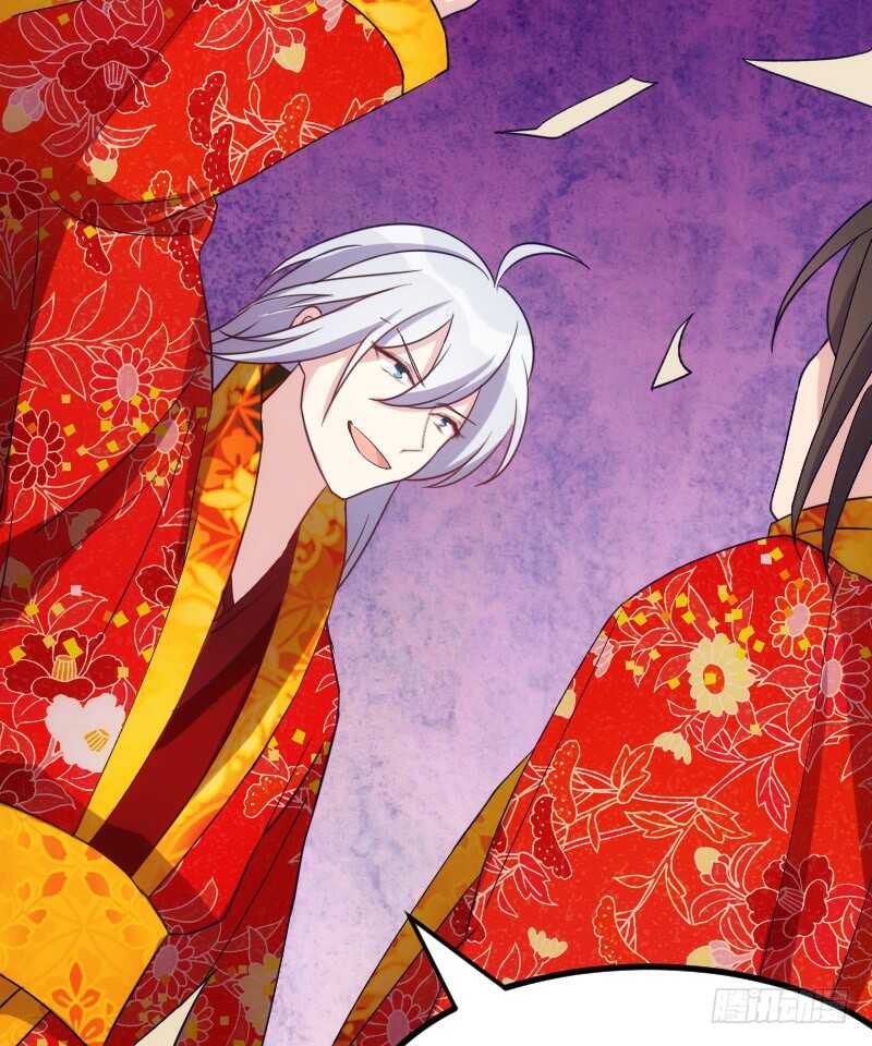 《渣男gameover的N种方法》新婚之夜（下） 第24页