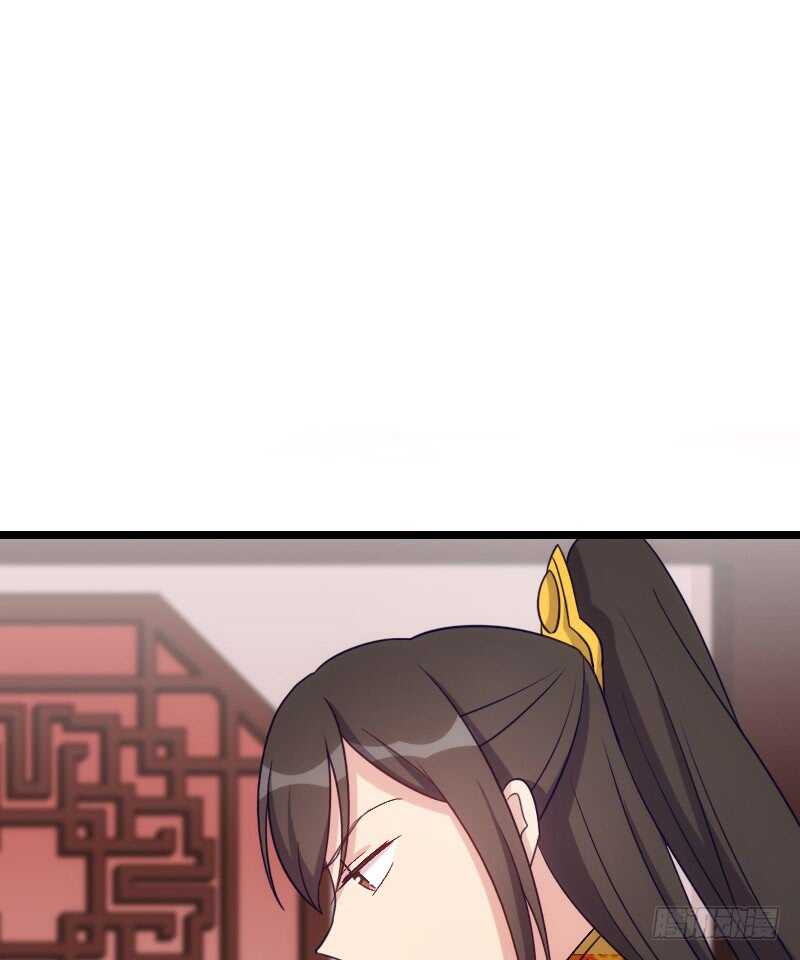 《渣男gameover的N种方法》新婚之夜（下） 第2页