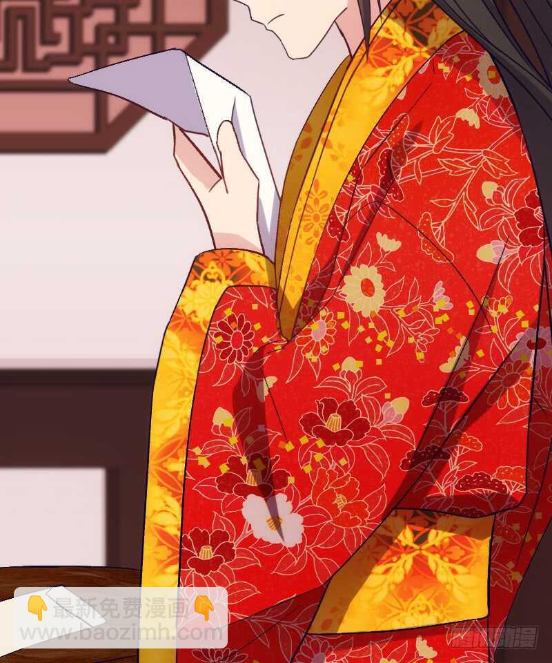《渣男gameover的N种方法》新婚之夜（下） 第3页