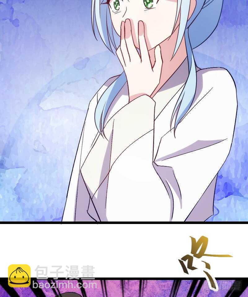 《渣男gameover的N种方法》新婚之夜（下） 第6页