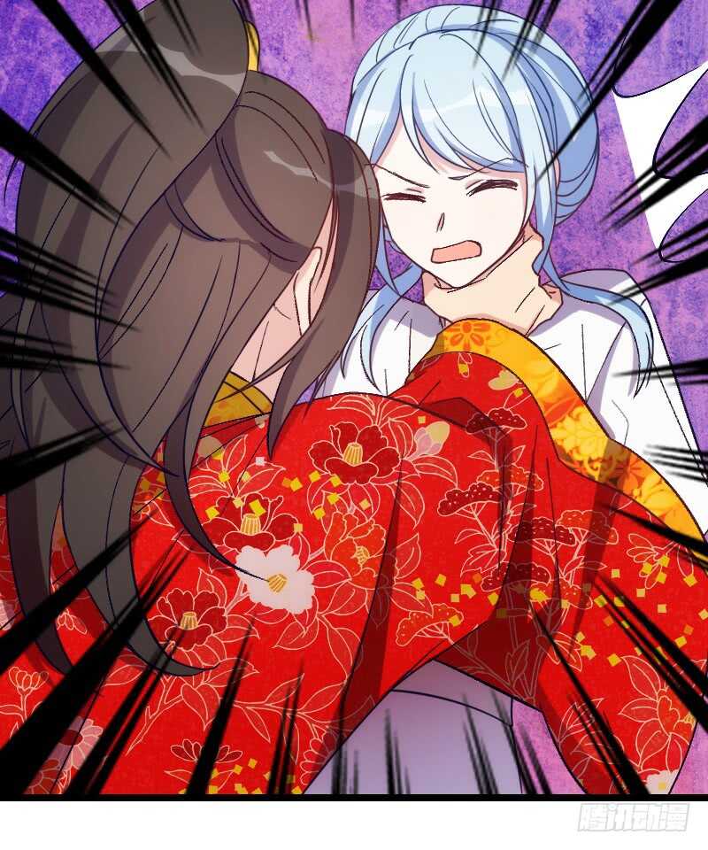 《渣男gameover的N种方法》新婚之夜（下） 第7页