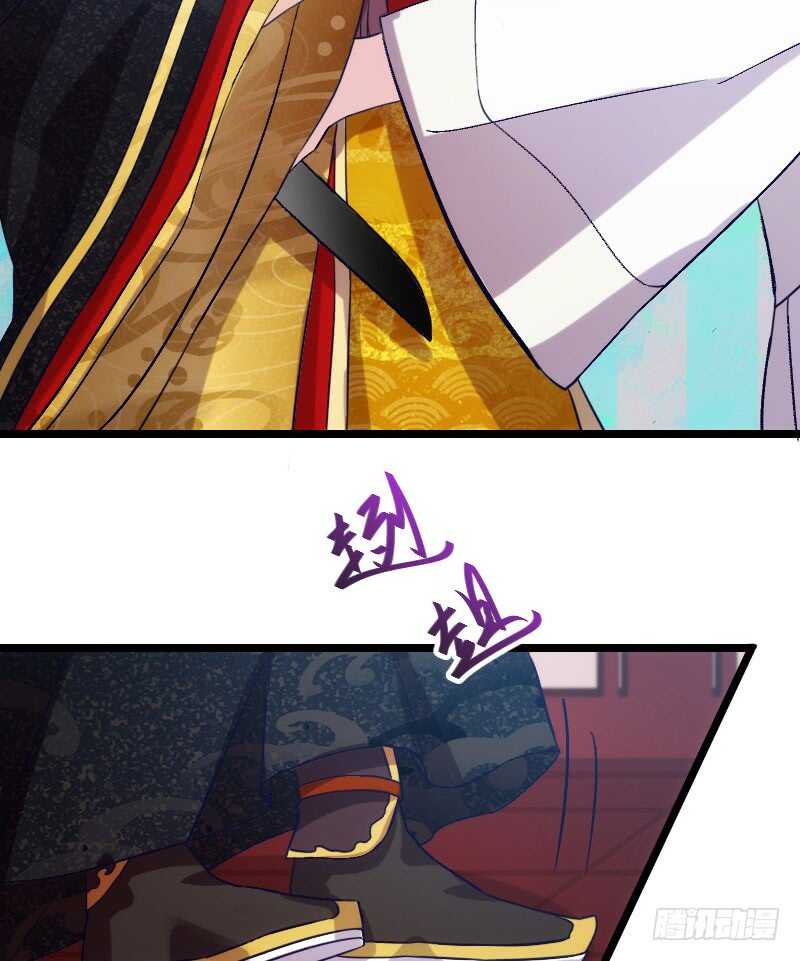 《渣男gameover的N种方法》我们拜堂吧（下） 第10页