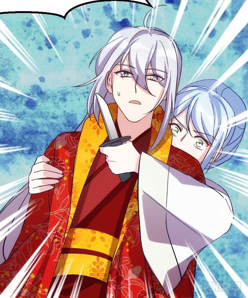 《渣男gameover的N种方法》我们拜堂吧（下） 第14页