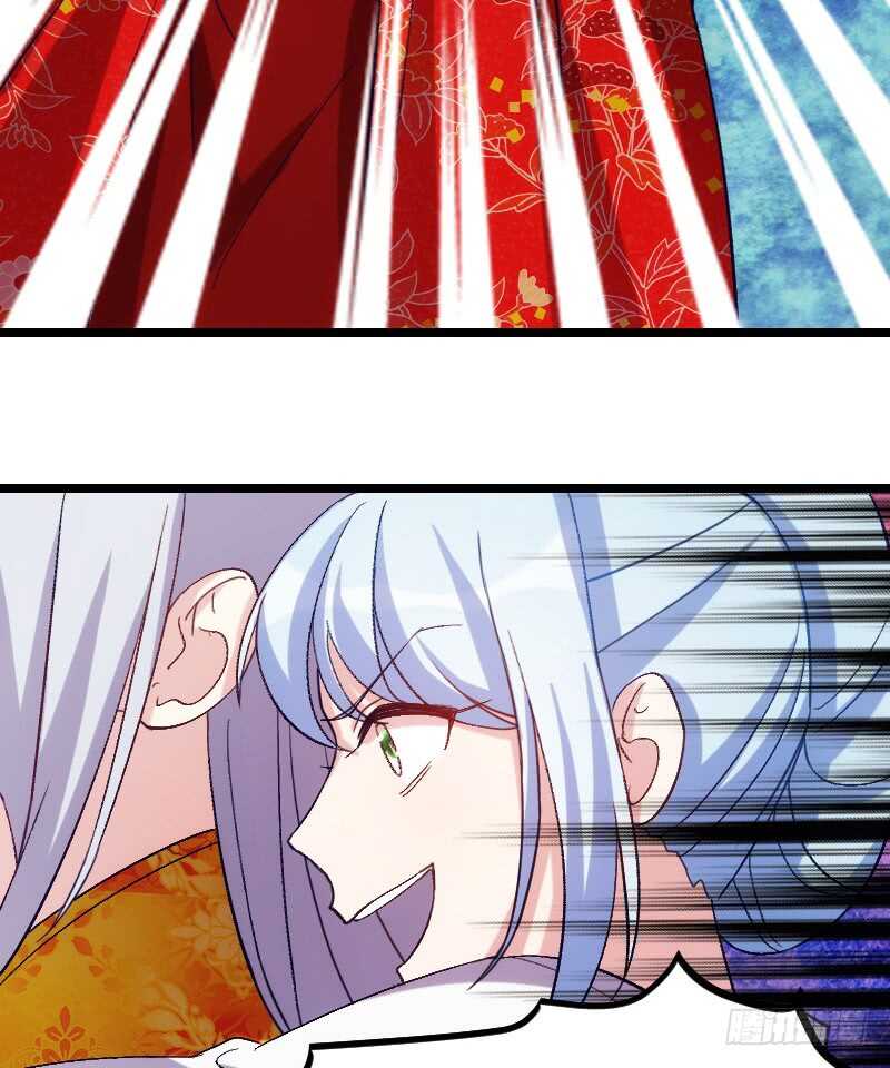 《渣男gameover的N种方法》我们拜堂吧（下） 第15页