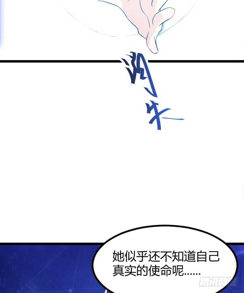 《渣男gameover的N种方法》你是最大的幸福（下） 第19页