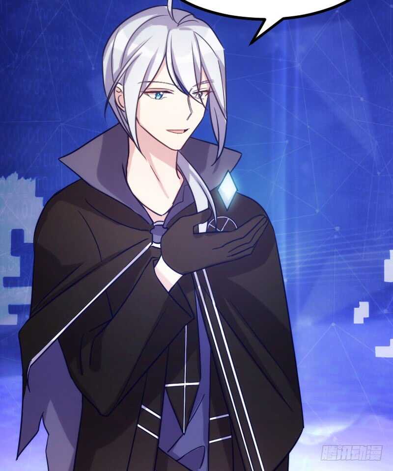 《渣男gameover的N种方法》你是最大的幸福（下） 第20页