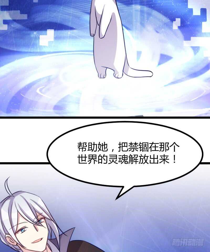 《渣男gameover的N种方法》你是最大的幸福（下） 第22页