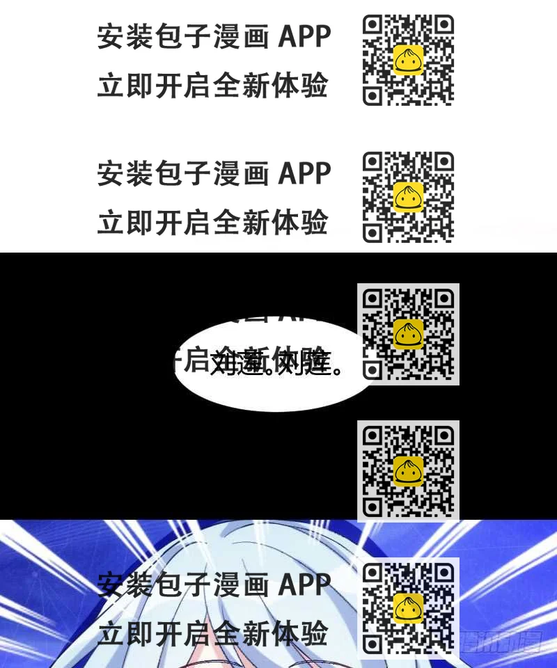 《渣男gameover的N种方法》你是最大的幸福（下） 第2页