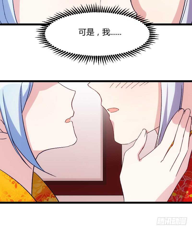 《渣男gameover的N种方法》你是最大的幸福（上） 第11页