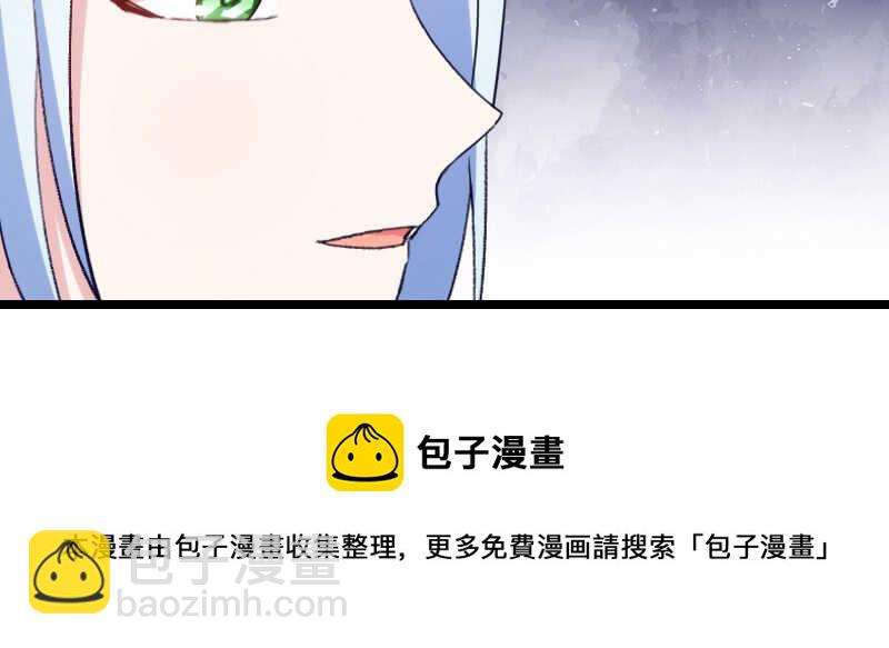 《渣男gameover的N种方法》你是最大的幸福（上） 第17页