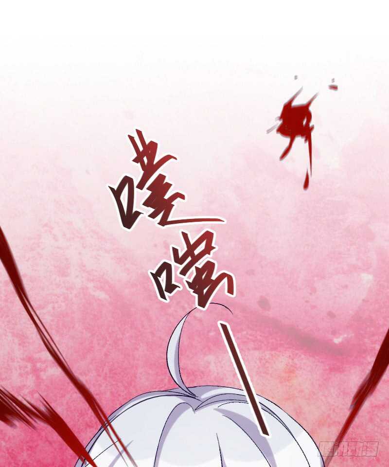 《渣男gameover的N种方法》你是最大的幸福（上） 第18页