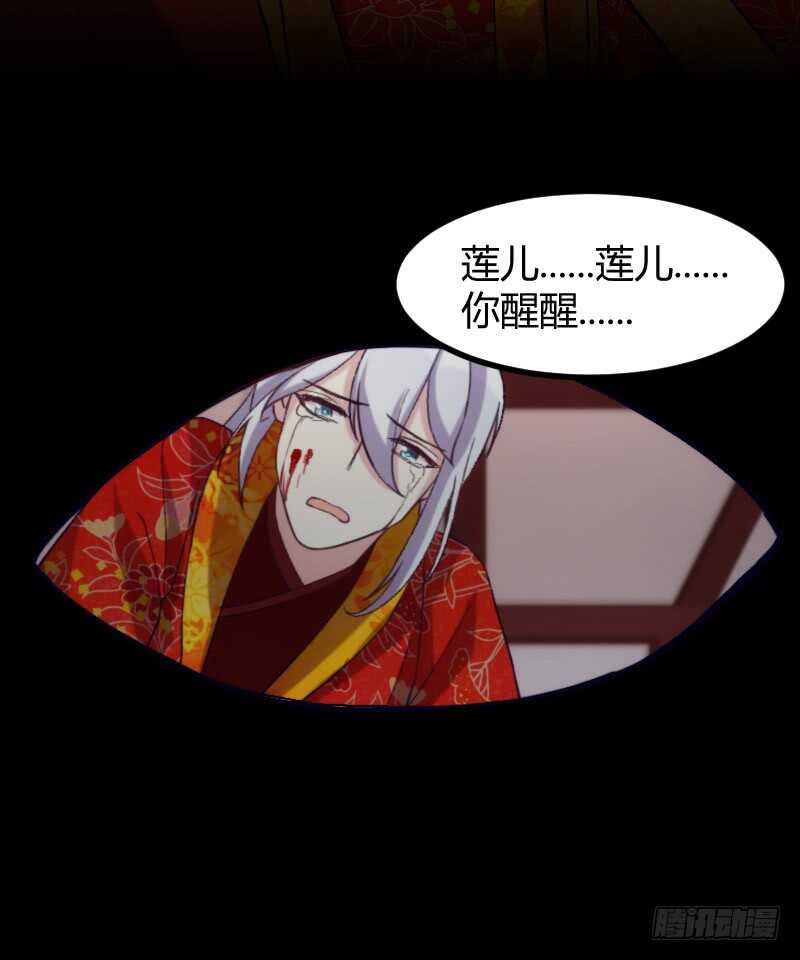 《渣男gameover的N种方法》你是最大的幸福（上） 第24页