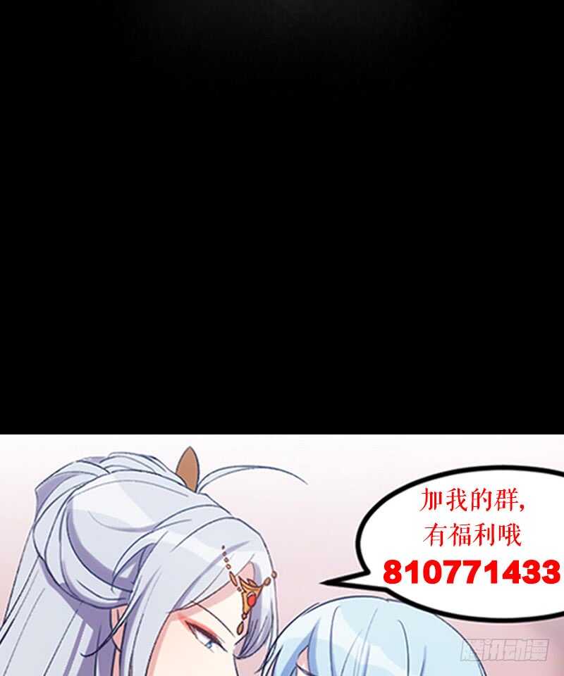 《渣男gameover的N种方法》你是最大的幸福（上） 第26页