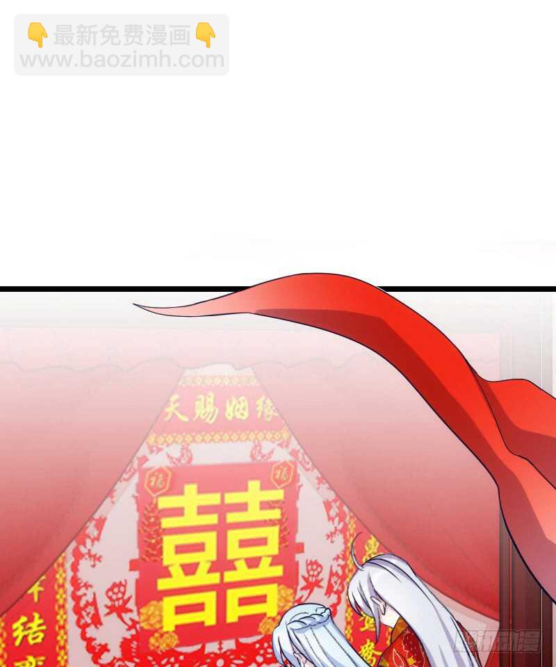 《渣男gameover的N种方法》你是最大的幸福（上） 第2页
