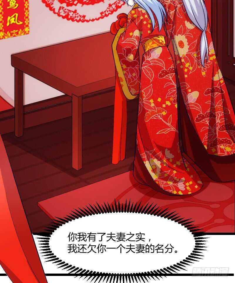 《渣男gameover的N种方法》你是最大的幸福（上） 第3页