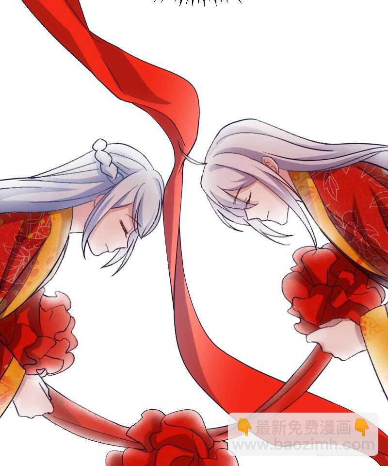 《渣男gameover的N种方法》你是最大的幸福（上） 第4页