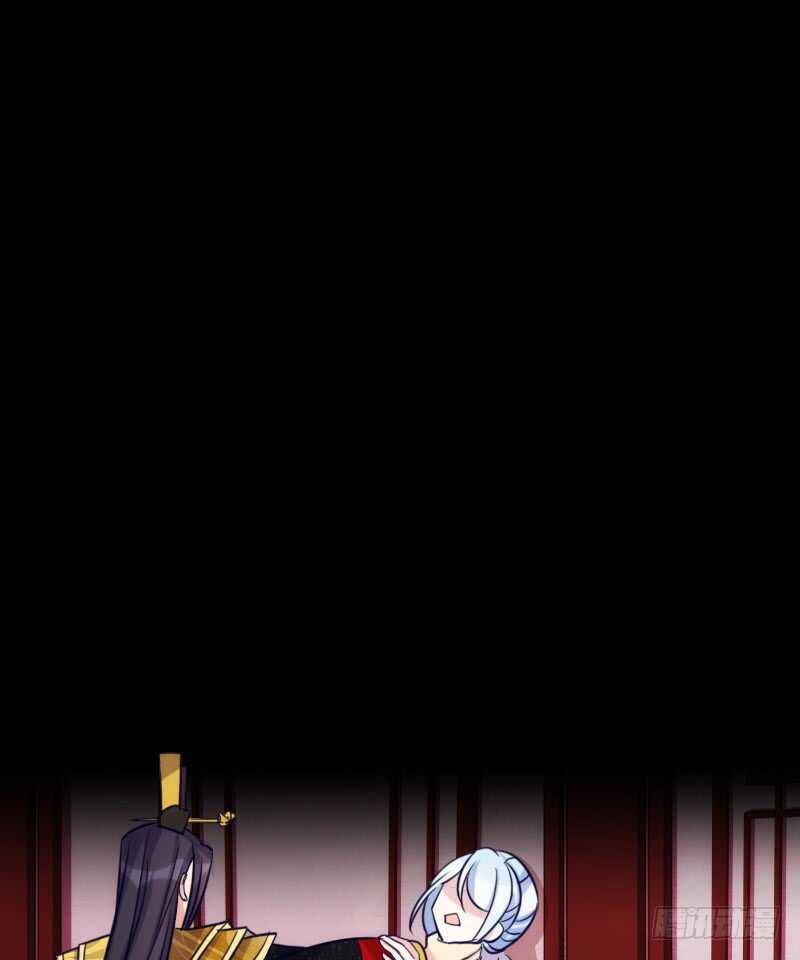 《渣男gameover的N种方法》我们拜堂吧（上） 第11页