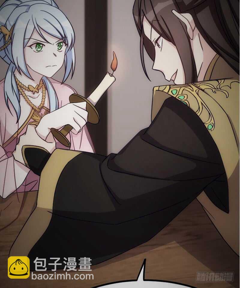 《渣男gameover的N种方法》我们拜堂吧（上） 第26页