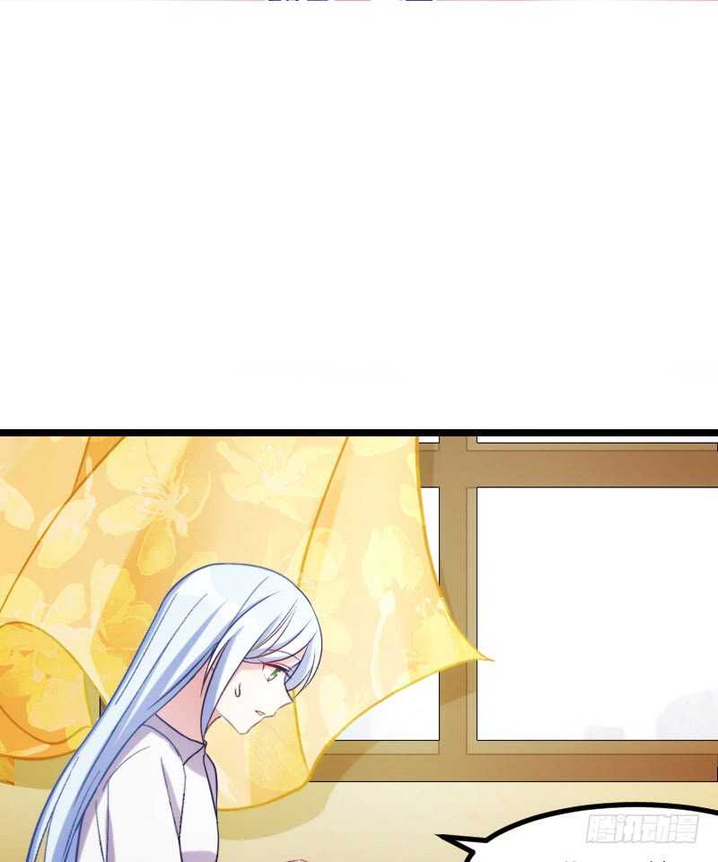 《渣男gameover的N种方法》一场梦（下） 第2页