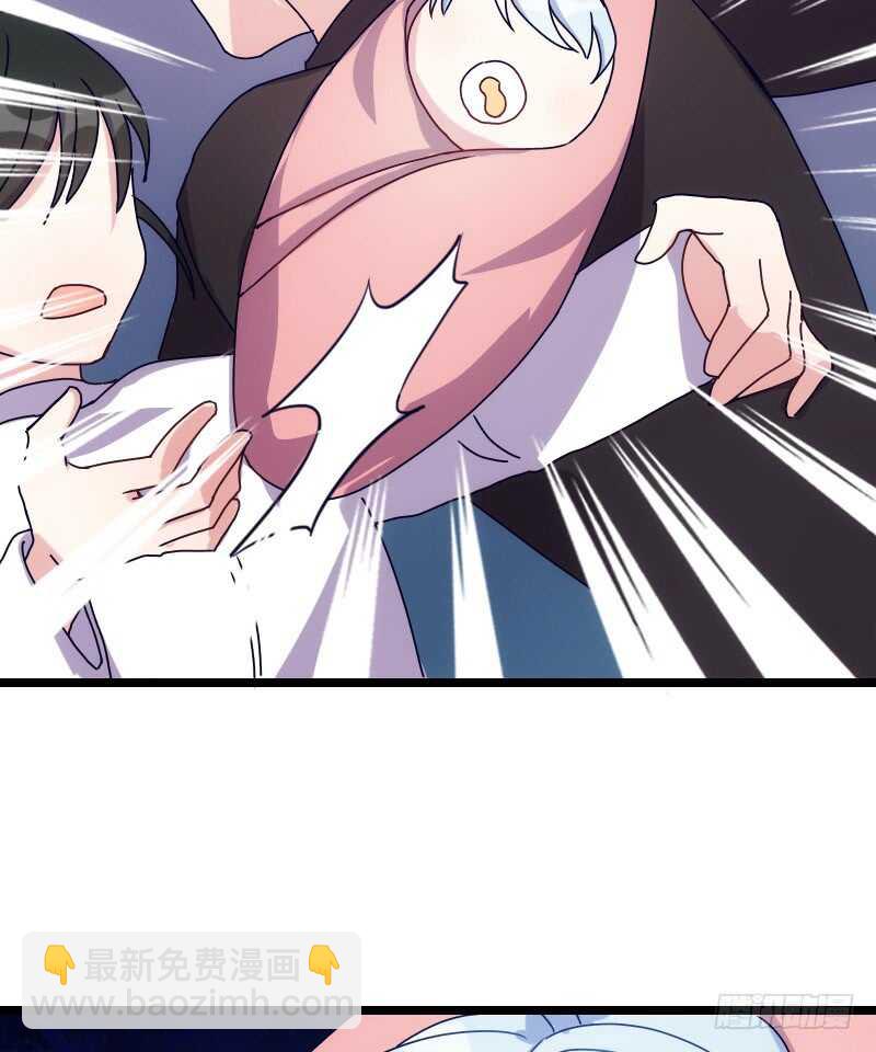 《渣男gameover的N种方法》霸总世界的套路（下） 第15页