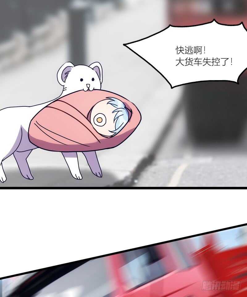《渣男gameover的N种方法》霸总世界的套路（下） 第22页