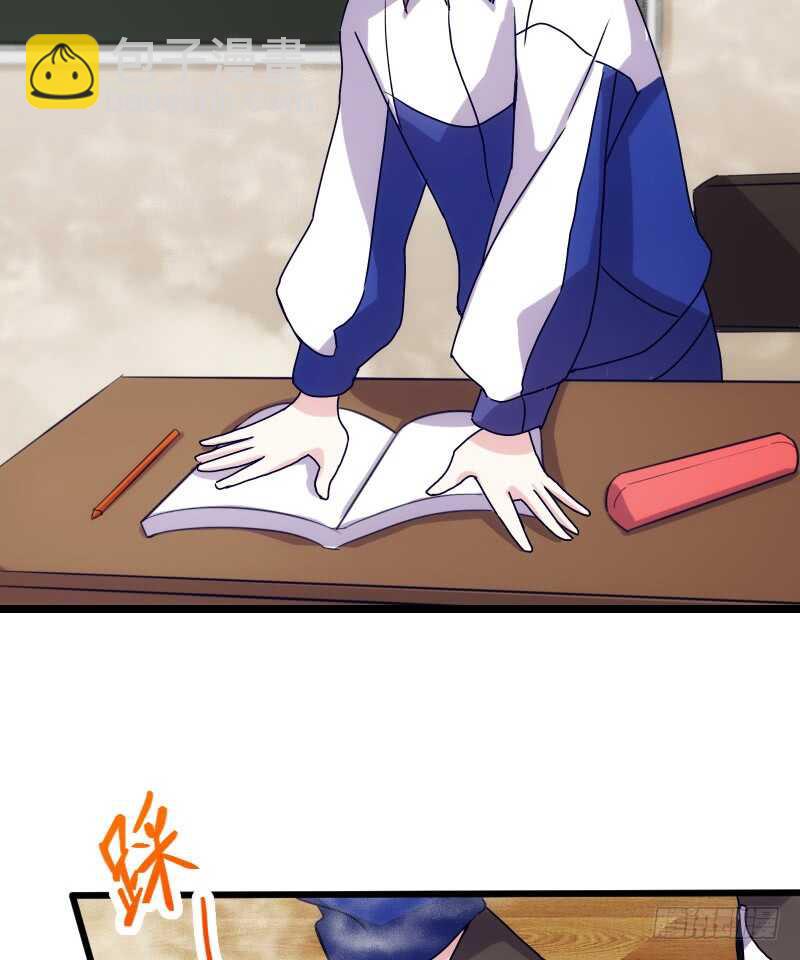 《渣男gameover的N种方法》霸总世界的套路（下） 第4页