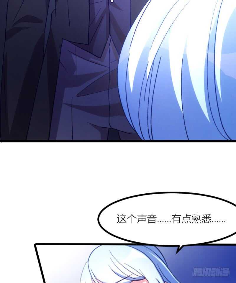 《渣男gameover的N种方法》一场梦（上） 第12页