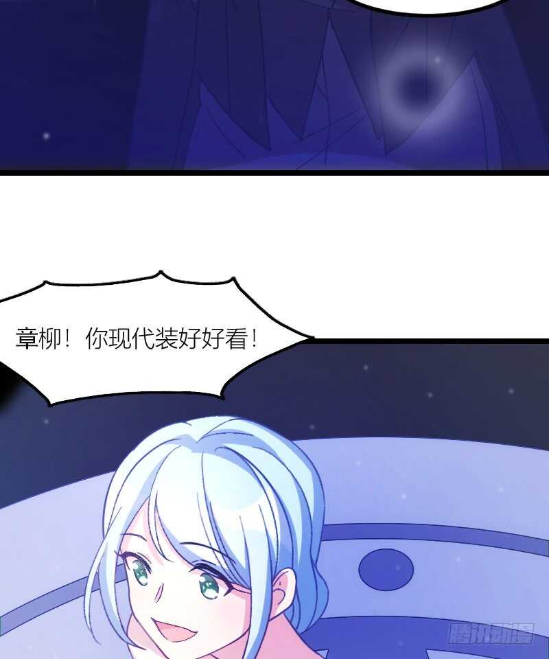 《渣男gameover的N种方法》一场梦（上） 第15页