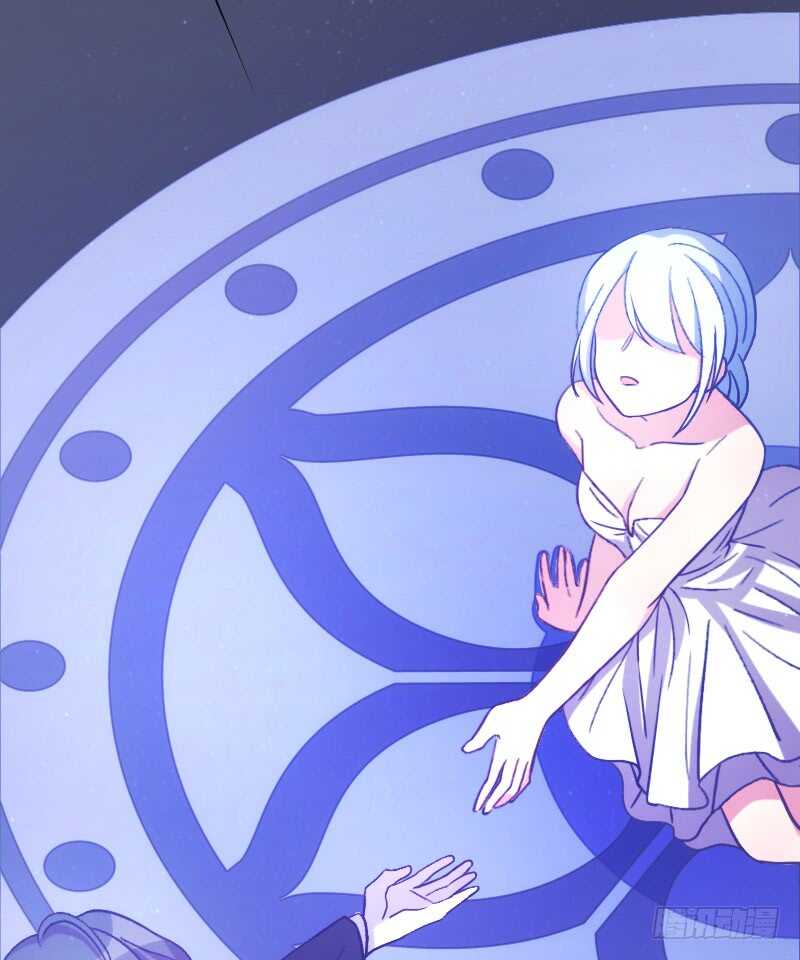 《渣男gameover的N种方法》一场梦（上） 第20页