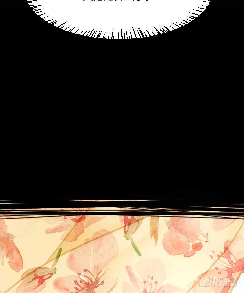《渣男gameover的N种方法》一场梦（上） 第26页