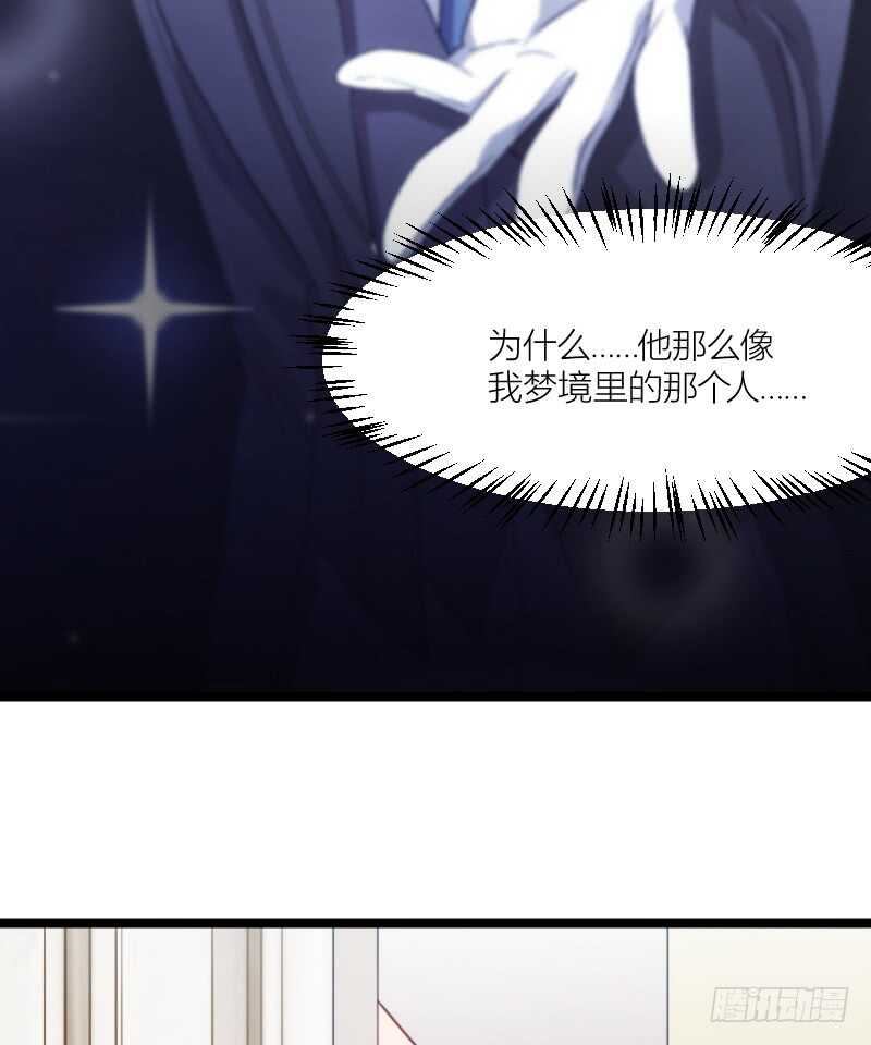 《渣男gameover的N种方法》湿身帅哥在线求职（下） 第26页