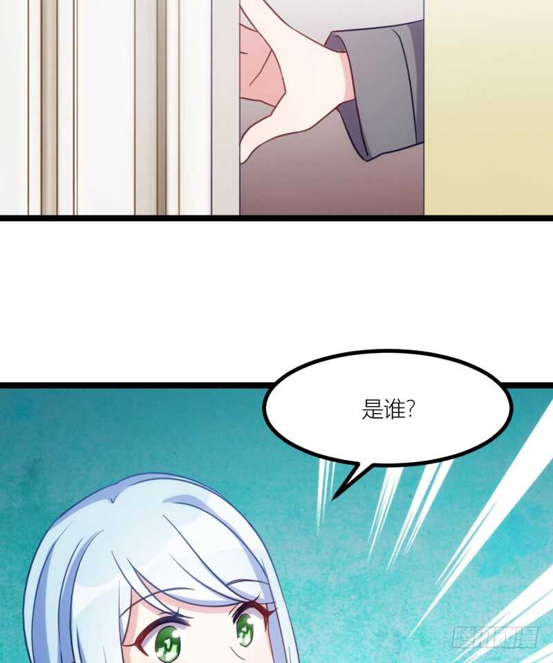 《渣男gameover的N种方法》湿身帅哥在线求职（下） 第27页