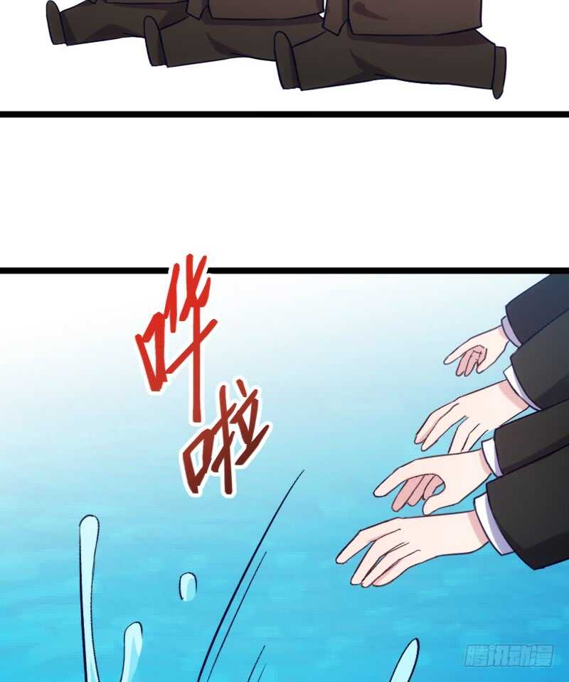 《渣男gameover的N种方法》我是娇花，来吧！（下） 第14页