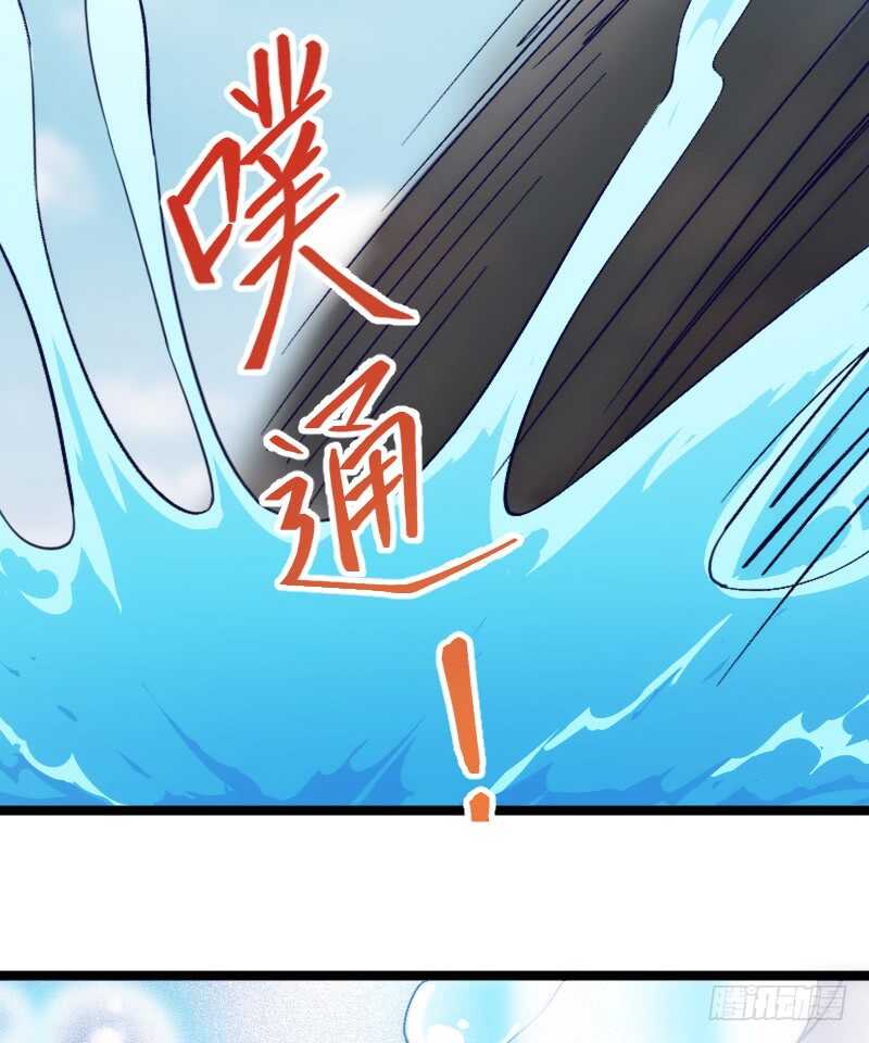 《渣男gameover的N种方法》我是娇花，来吧！（下） 第20页
