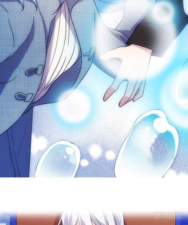 《渣男gameover的N种方法》我是娇花，来吧！（下） 第22页