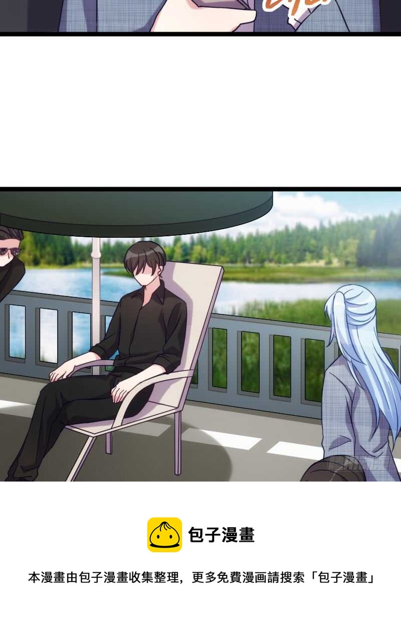 《渣男gameover的N种方法》我是娇花，来吧！（下） 第5页