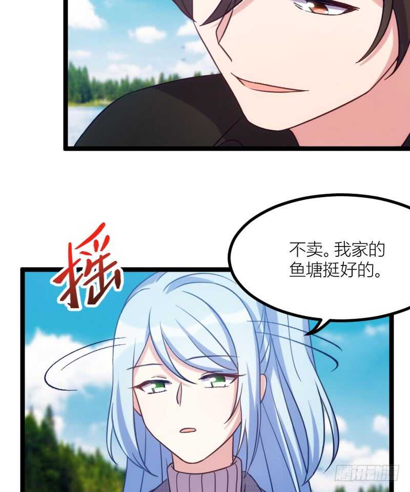 《渣男gameover的N种方法》我是娇花，来吧！（下） 第8页