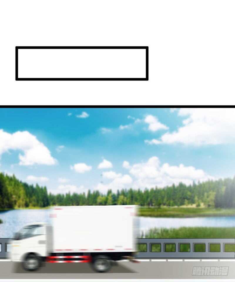 《渣男gameover的N种方法》我是娇花，来吧！（上） 第20页